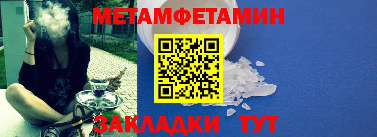 АМФЕТАМИН Premium Великий Новгород