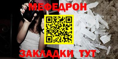 первитин Наро-Фоминск