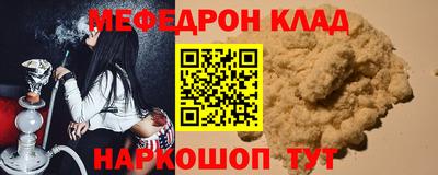 амф Нальчик