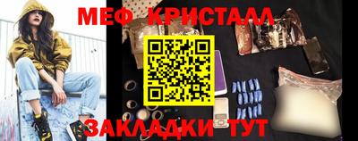 первитин Наро-Фоминск