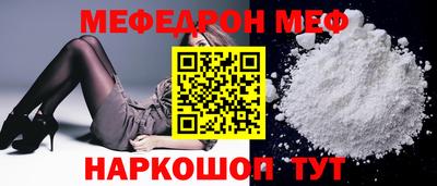 стаф Нарткала