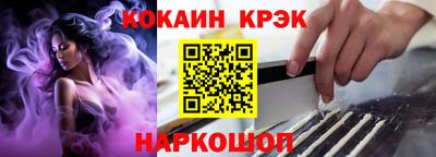 амф Нальчик