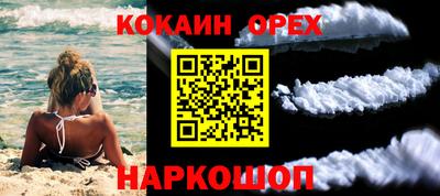 первитин Наро-Фоминск
