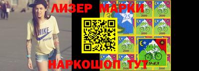 первитин Наро-Фоминск