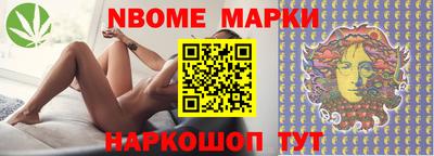 первитин Наро-Фоминск