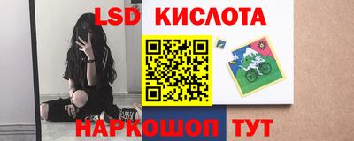 стаф Нарткала
