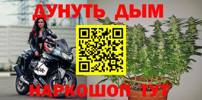 первитин Наро-Фоминск