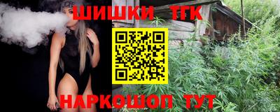 первитин Наро-Фоминск