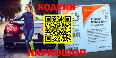 амф Нальчик