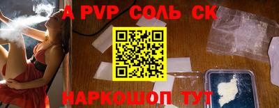 первитин Наро-Фоминск