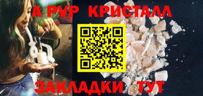 соль ск Гай