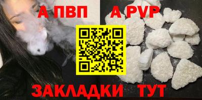 стаф Нарткала