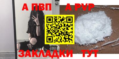 амф Нальчик