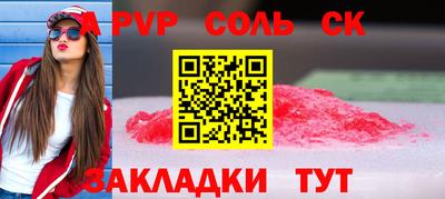 амф Нальчик