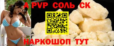 первитин Наро-Фоминск