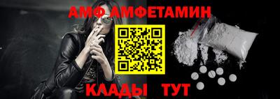 первитин Наро-Фоминск