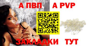 стаф Нарткала