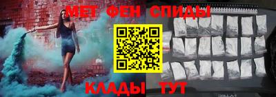 амф Нальчик