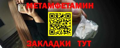 стаф Нарткала