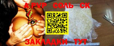 амф Нальчик