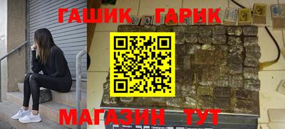 первитин Наро-Фоминск