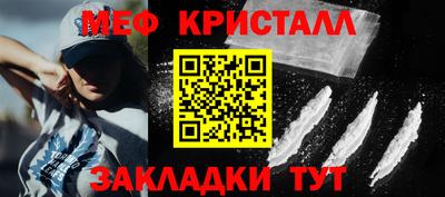 стаф Нарткала