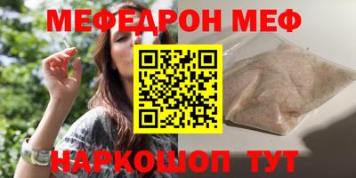 стаф Нарткала