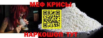 первитин Наро-Фоминск