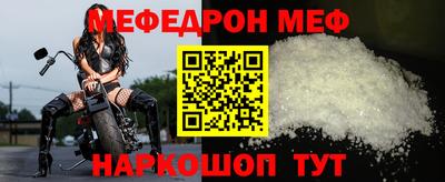 молекула духа Гатчина