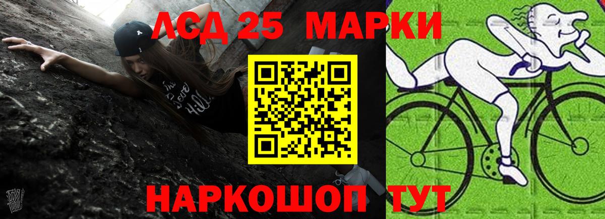 LSD-25 экстази ecstasy  Лсд 25 экстази ecstasy  Великий Новгород  Вход с VPN 