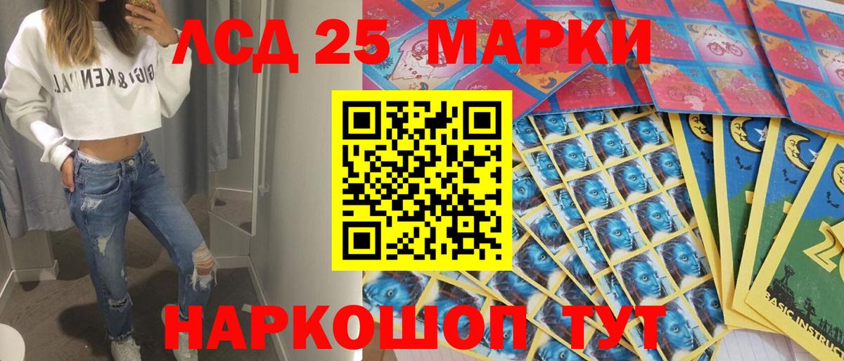 Великий Новгород  Марки 25I-NBOMe 1500мкг  Вход с VPN  Марки N-bome  Марки 25I-NBOMe 1500мкг 