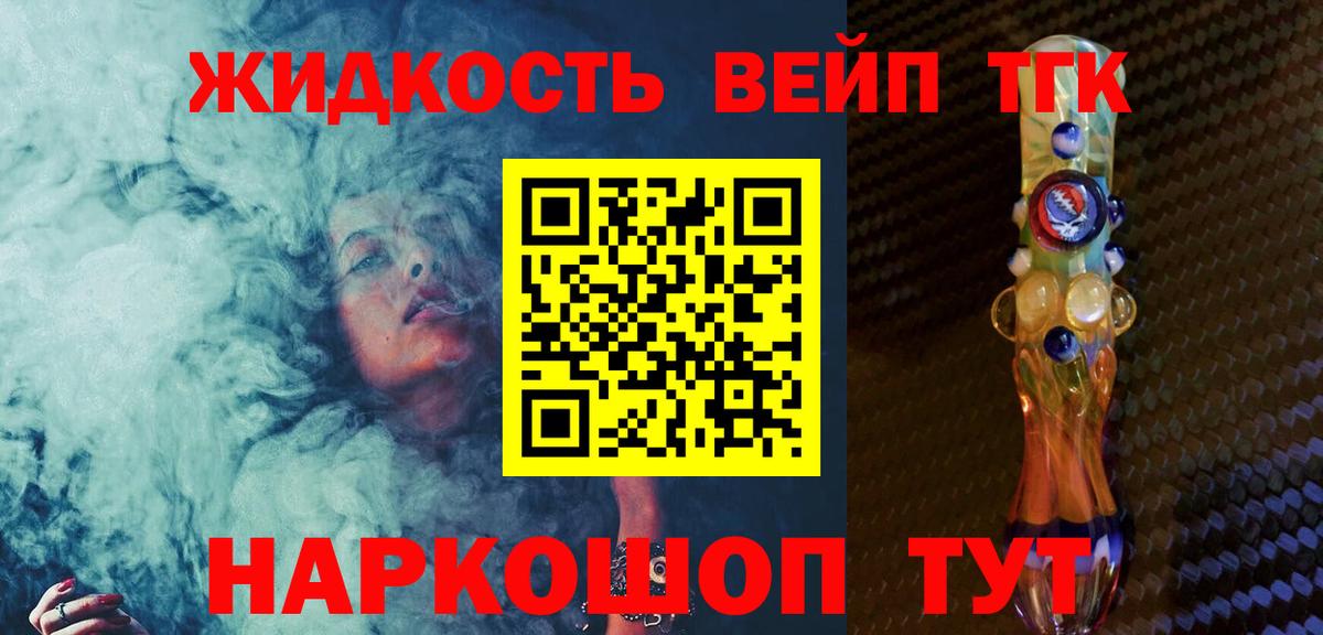 ТГК Wax Великий Новгород