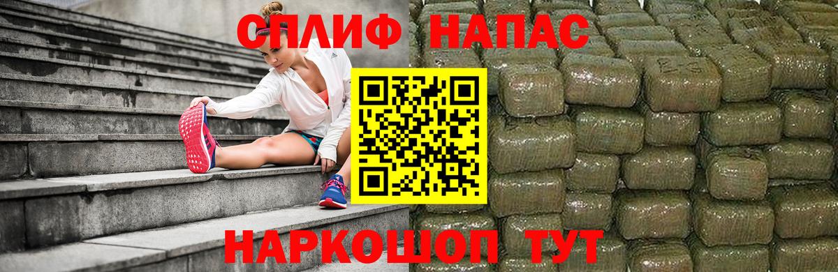 Каннабис White Widow Великий Новгород