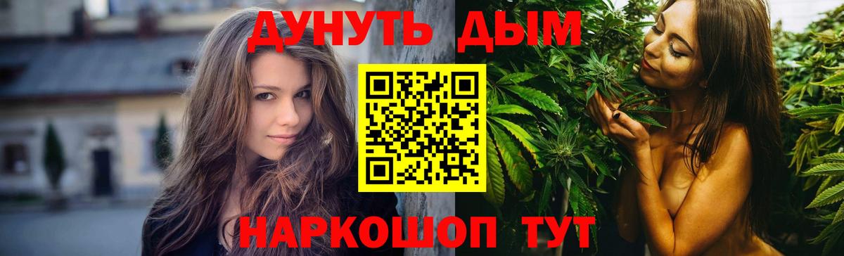 Бошки марихуана тримм  Вход с VPN  Каннабис план  Великий Новгород  Канабис White Widow 